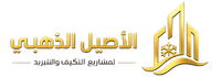 الأصيل الذهبي